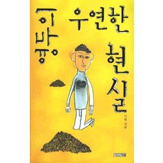 사랑은구두소리(완결)