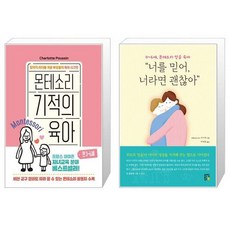 케어썸3-6세
