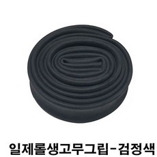 한밭그립 TOP01