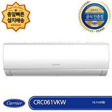 crc061vkw