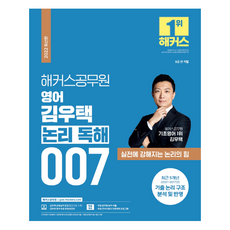 김우택