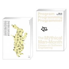 맨먼스미신