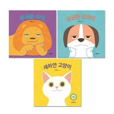 아기자장가플레이어