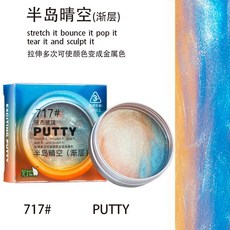 비뉴턴유체 액체괴물 충격흡수 고분자 스트레스해소 무독성 액체젤 오슬라임 충격보호, A. 717
