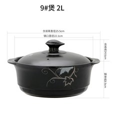 돌솥 삼계탕 밥 뚝배기 스몰사이즈 가정용 비빔밥 내고온성 대형 가스 전용, 기본, T10-오마이 브랜드 골드플라워 그림 2L