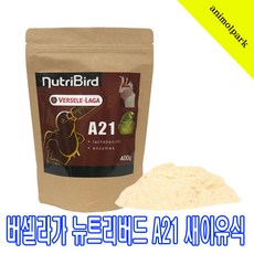 버셀라가 뉴트리버드 A21 앵무새 이유식 용량선택 앵무새이유식, 400g, 1개