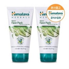 하야시911프로페셔널영양재생팩