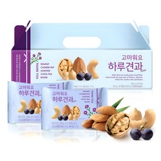 하루견과 고마워요 믹스넛, 20g, 30개 견과/건과