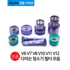 다이슨청소기v12