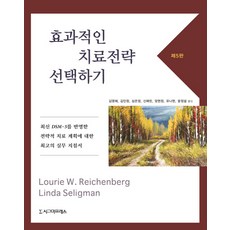 다한증치료