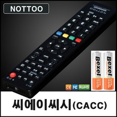 씨에이씨씨(CACC) TV 리모컨+알카라인건전지, 리모컨 - cisco2802e