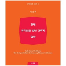 뮤지엄오브컬러63