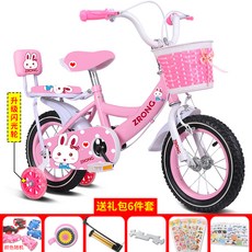 헬로키티세발자전거