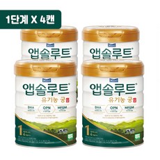 유기농궁1단계400g