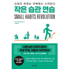 고영훈