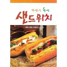 치아바타책