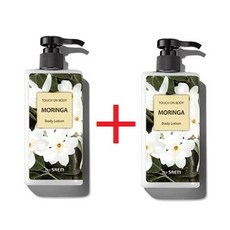 더모티브바디로션