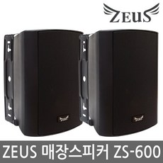 제네바스피커xl