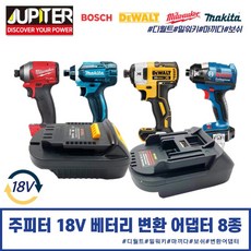 msproduo변환어댑터