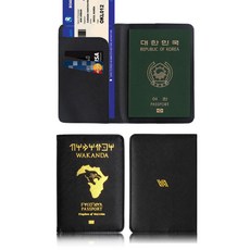 와칸다여권케이스-추천-상품