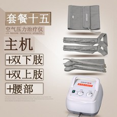 비타그램에어스트레칭