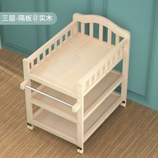 기저귀갈이대