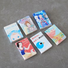 미니어처책