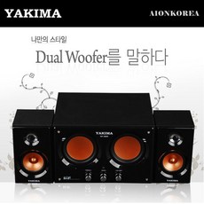 아이온스피커2.1