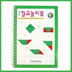 올려놓는칠교책