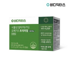 [바디닥터스]초임계 식물성 알티지(rTG) 오메가3 프리미엄 30캡슐 x 1박스 / 혈행개선 3중 기능성, 단일속성, 1개