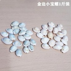 블루가재