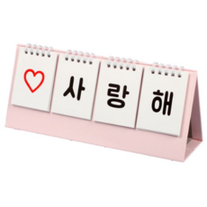 말랑하니디데이달력포토카드