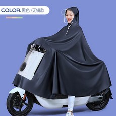 미커버우비