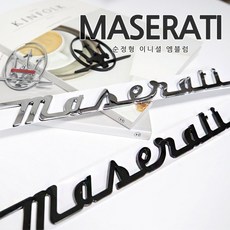 기블리그란스포츠범퍼