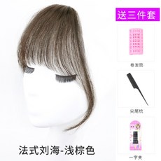 남자구렛나루가발