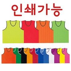 어린이단체조끼
