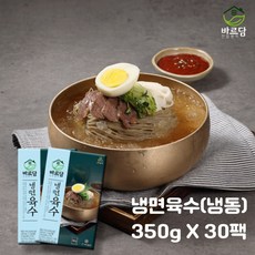 배순탁평양냉면굿즈