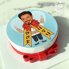 레터링케이크배달