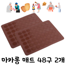 고양파주마카롱원데이클래스