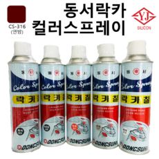 동서 락카 컬러 스프레이 32색, 연밤색, 420ml, 1개