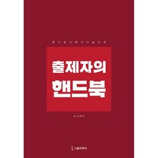 평가원기출