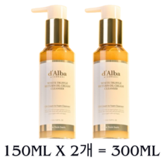 달바 비건 오일 크림 세럼 클렌저 150ml x 2개