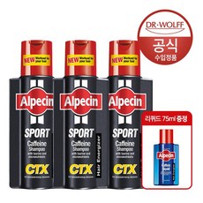 알페신 알페신 스포츠 카페인 샴푸 CTX (모발 건강) 250ml x3, 3개