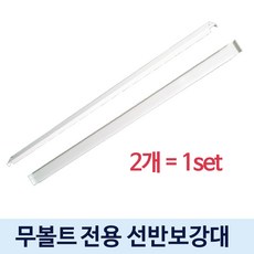 세탁기밑받침대