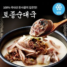 팽현숙순대국