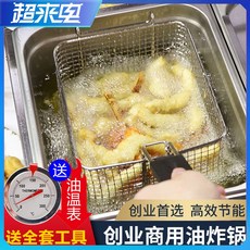 업소용튀김기가스