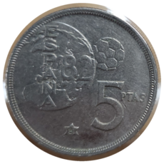 스페인주화 1980년 5페세타/138, 1개