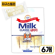 밀크클래식 쌀과자 우유맛