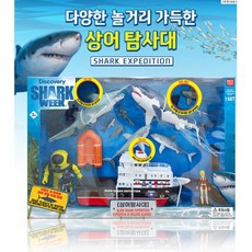 해양생물장난감