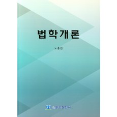 인문지리학개론